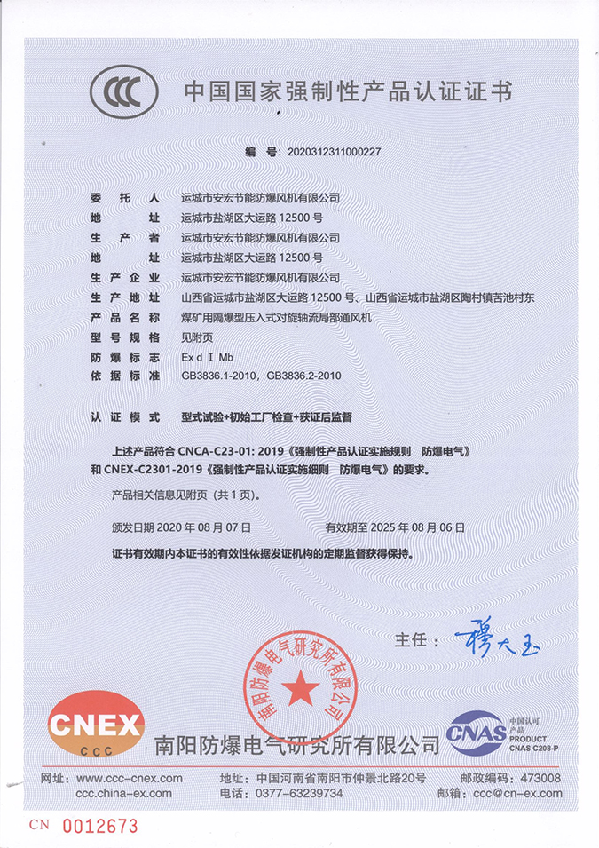 �Ї�(gu��)��(gu��)�ҏ�(qi��ng)���Ԯa(ch��n)Ʒ�J(r��n)�C�C��(sh��)